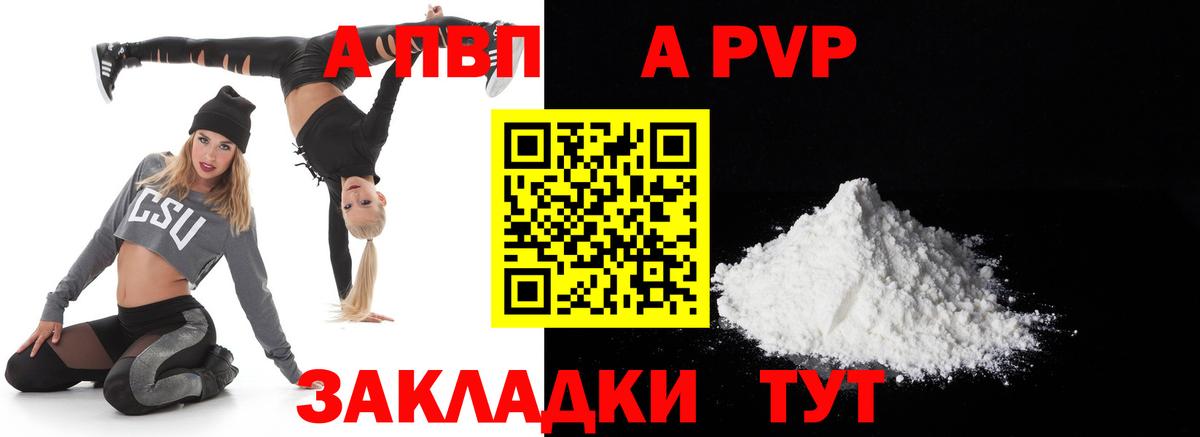 А ПВП СК КРИС Крымск