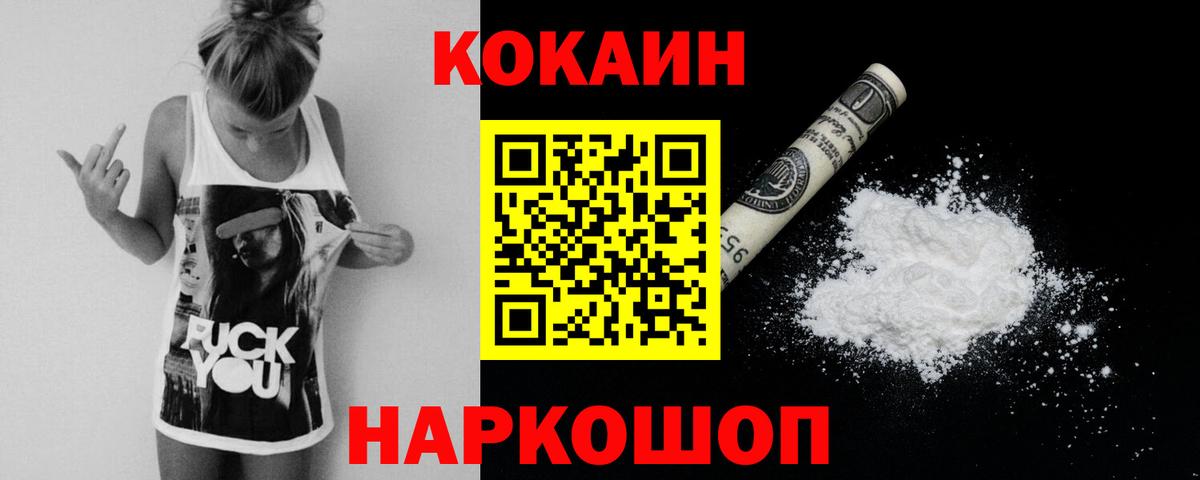 Крымск  Амфетамин кристаллы  Кокаин  ГАШИШ  NBOMe  Вход с VPN  Лсд 25  МЕФ   Марихуана 