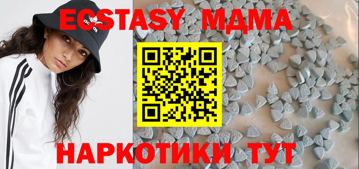 Метадон Крымск