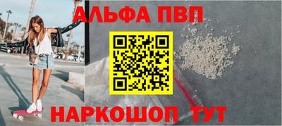 прущие крисы Комсомольск-на-Амуре