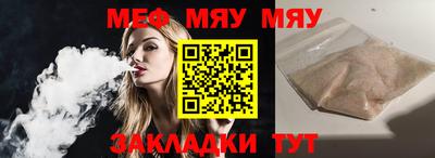 прущие крисы Комсомольск-на-Амуре
