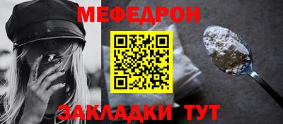 соль ск Конаково