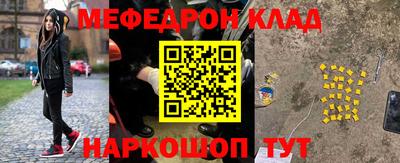 соль ск Конаково