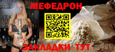 прущие крисы Комсомольск-на-Амуре