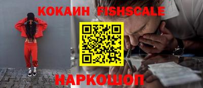 прущие крисы Комсомольск-на-Амуре