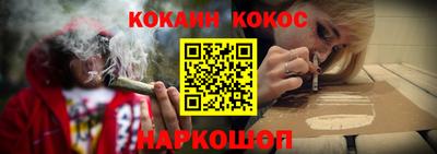 соль ск Конаково