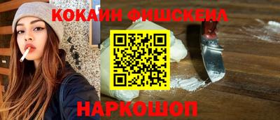 прущие крисы Комсомольск-на-Амуре
