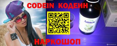 наркотики Коммунар
