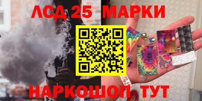наркотики Коммунар