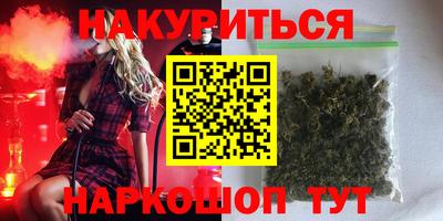 прущие крисы Комсомольск-на-Амуре