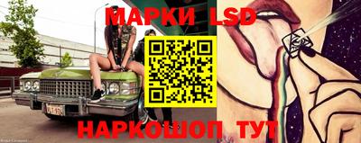 прущие крисы Комсомольск-на-Амуре