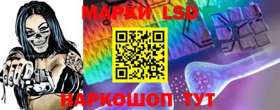 прущие крисы Комсомольск-на-Амуре