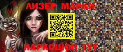 прущие крисы Комсомольск-на-Амуре