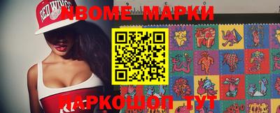 соль ск Шахты