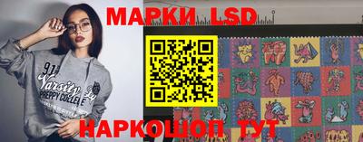 соль ск Конаково