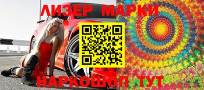 прущие крисы Комсомольск-на-Амуре