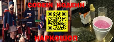 наркотики Коммунар