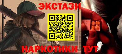 прущие крисы Комсомольск-на-Амуре