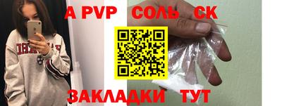 наркотики Коммунар