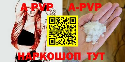 наркотики Коммунар