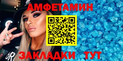 прущие крисы Комсомольск-на-Амуре