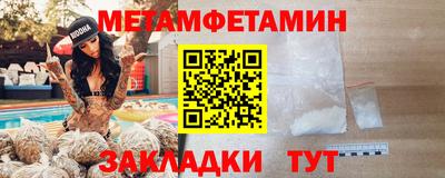 дурь Шебекино
