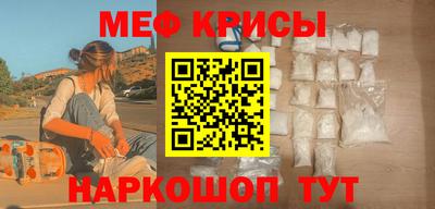 прущие крисы Комсомольск-на-Амуре