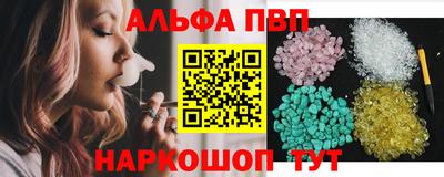 соль ск Конаково