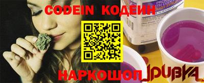 наркотики Коммунар