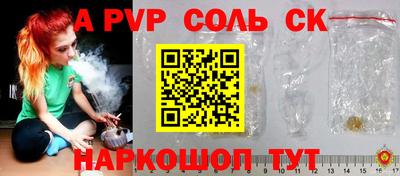 прущие крисы Комсомольск-на-Амуре