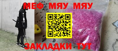 прущие крисы Комсомольск-на-Амуре