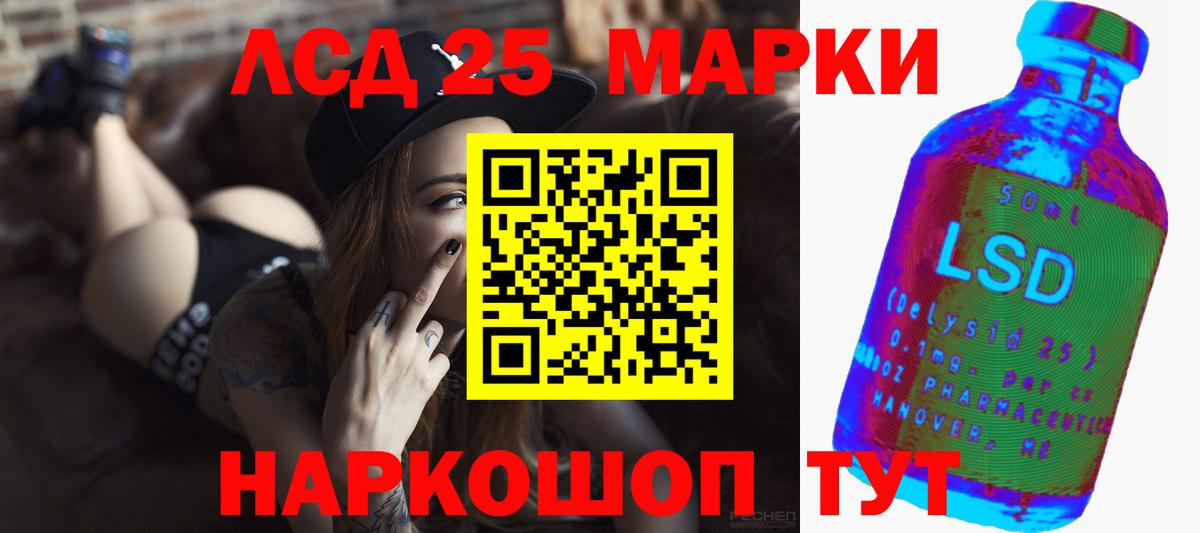 Лсд 25 экстази ecstasy  Лсд 25 экстази кислота  Вход с VPN  Крымск 