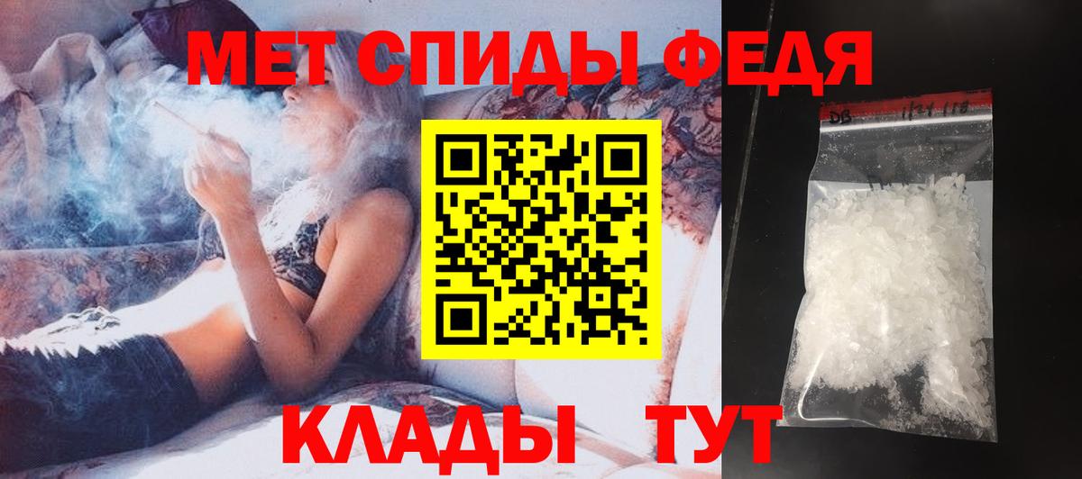 Крымск  Первитин пудра  Вход с VPN  Первитин пудра 