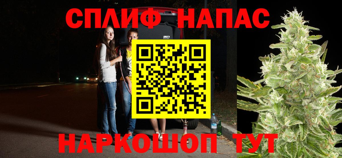 Шишки марихуана семена  Вход с VPN  Канабис Amnesia  Конопля конопля  Крымск 